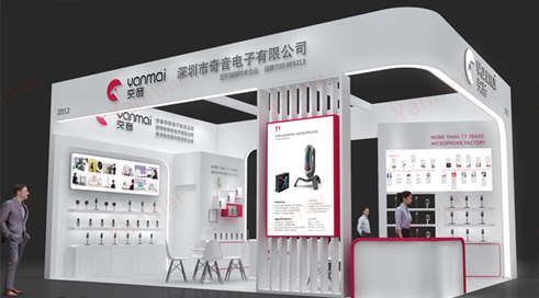 2021年上海消费类科技及创新展览会...