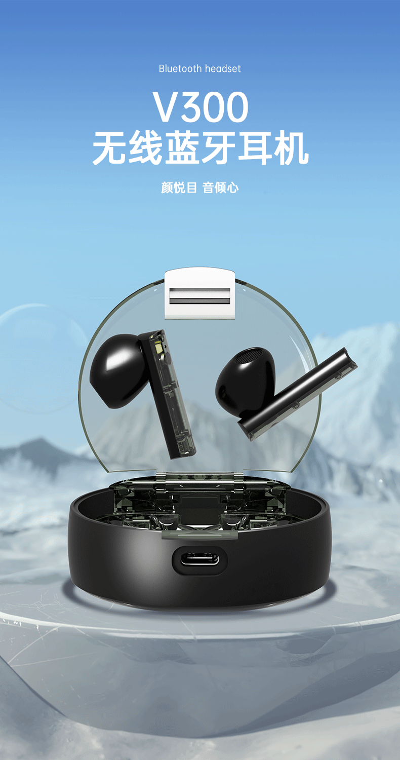 赛博朋克风透明机械无线蓝牙时尚降噪运动音乐游戏耳机