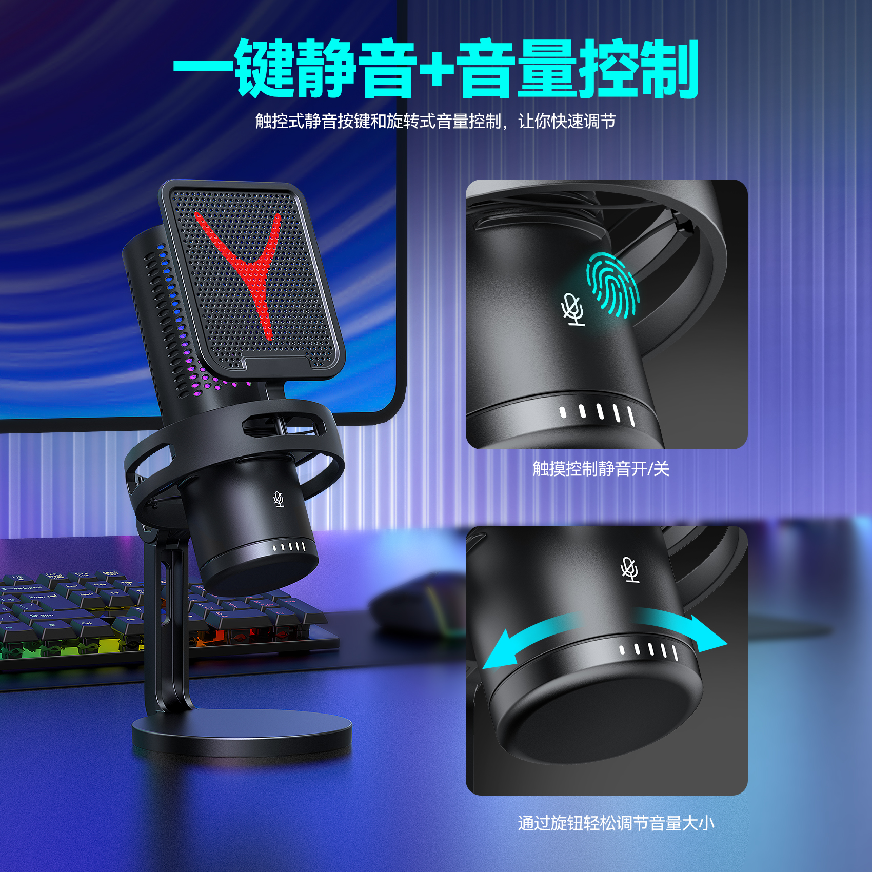 突音-GM7-麦克风-详情2.jpg